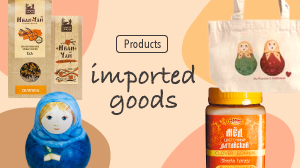 Introduction and purchase of Russian imported product