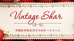 Global wish Vintage Shar